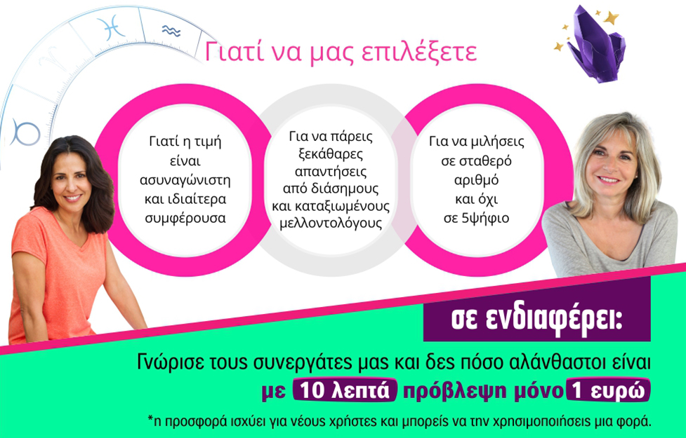 Γιατί να μας επιλέξετε
