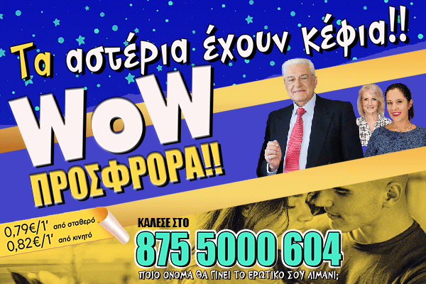875 ΚΛΗΣΗ