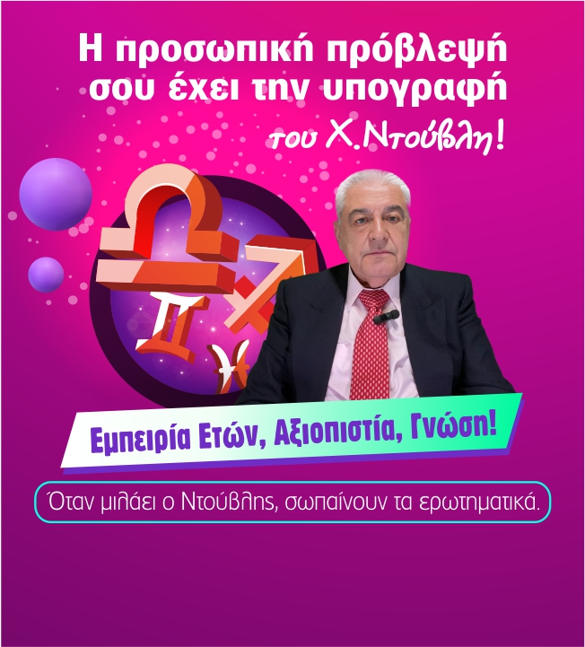 Διαχείριση Landing Page Πιστωτικής